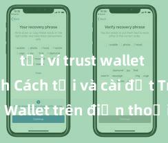 tải ví trust wallet ios nhanh Cách tải và cài đặt Trust Wallet trên điện thoại tại Việt Nam