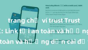 trang chủ ví trust Trust Wallet APK: Link tải an toàn và hướng dẫn cài đặt