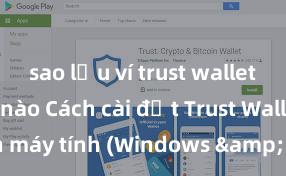 sao lưu ví trust wallet như thế nào Cách cài đặt Trust Wallet trên máy tính (Windows & Mac) tại Việt Nam